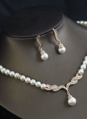 婚庆女友母亲节生日礼物项链耳环新娘套装 珍珠满钻项链多款可选