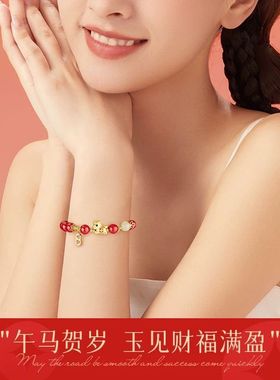 马年本命年朱沙手串女ins设计感高颜值招财马手串送女友新年礼物