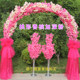 New wedding simulation cherry blossom flower door wedding arch