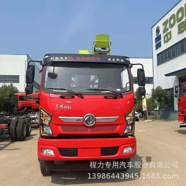 厂家直供东风畅行D1L单排中联8吨随车吊货箱可做6.1米随车起重机,淘宝优惠券,粉丝福利购,淘宝优惠卷