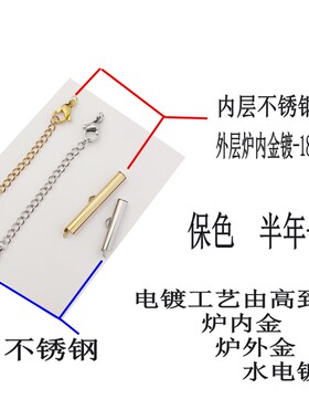 不锈钢18k包金米珠滑动扣diy配件