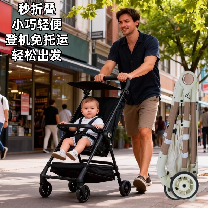 口袋折叠婴儿推车轻便小型可坐可半躺免安装遛娃神器宝宝外出车,淘宝优惠券,粉丝福利购,淘宝优惠卷