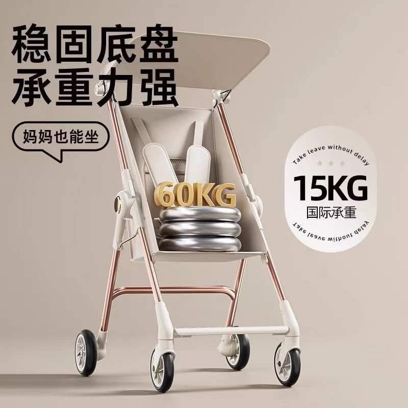 口袋折叠婴儿推车轻便小型可坐可半躺免安装遛娃神器宝宝外出车,淘宝优惠券,粉丝福利购,淘宝优惠卷