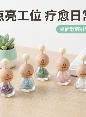 天然水晶香薰摆件车载扩香木空瓶