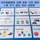 Enlightenment toy instruction auditory focus new product special offer