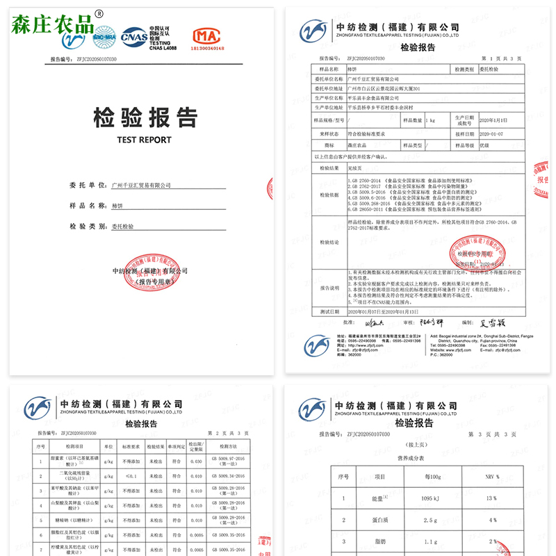 吊柿饼柿子饼散装5斤柿饼子独个包装非特级陕西富平霜降整箱特产L-图1