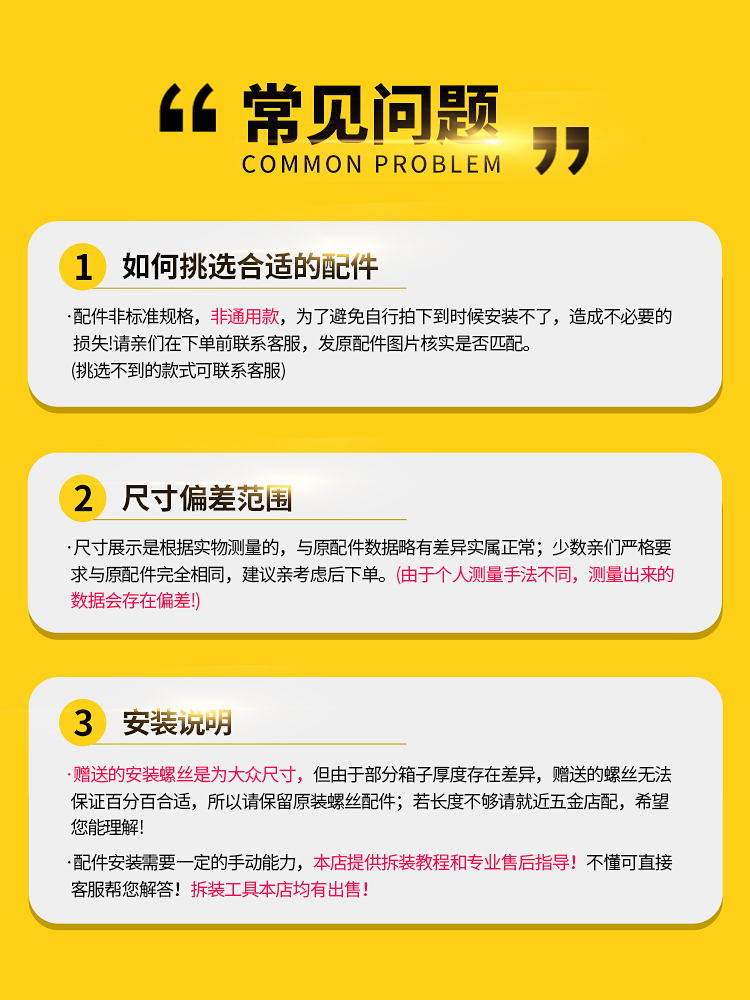 瑞士军刀行李箱轮子替换拉杆箱滑轮配件万向轮静音密码登机箱轱辘 - 图3