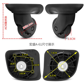 Dubaolu trolley case suitcase wheel accessories universal wheel luggage caster repair Hongsheng A-61