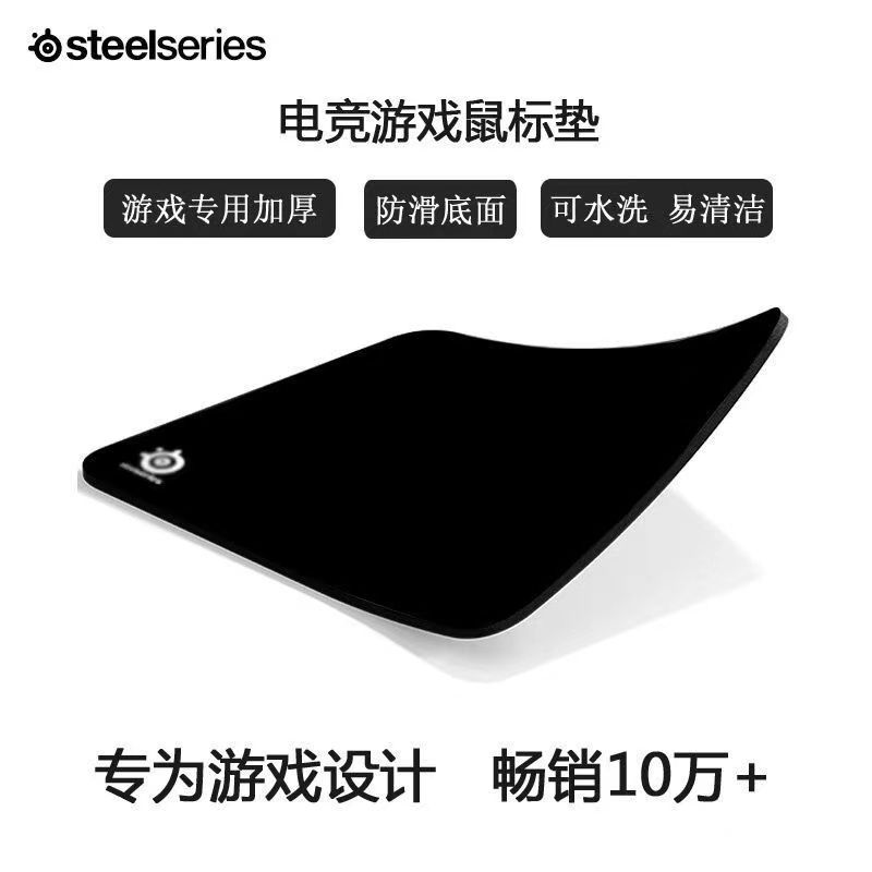 赛睿鼠标垫超大细面顺滑FPS游戏QCK电竞加厚6mm防水防滑电脑桌垫 - 图1