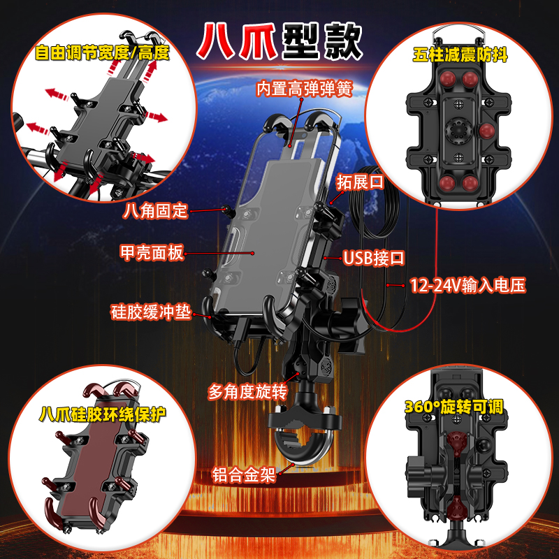 适用无极350AC 650DS DS900X导航手机支架减震防抖Q250摩托车机车 - 图0