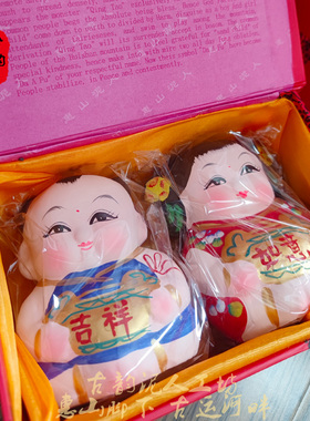 无锡惠山泥人礼品特产民间工艺品 富贵吉祥摆件 泥娃娃 送红礼盒