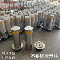 Stainless steel warning column hand embedded thickened active road pile detachable reflective anticollision separating pile car resistance column