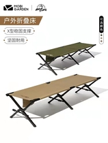 High School Flute Outdoor Camping Folding Bed Escort Bed Line Army Bed Portable Deck Chair Aluminum Alloy Office Afternoon Nap Bed