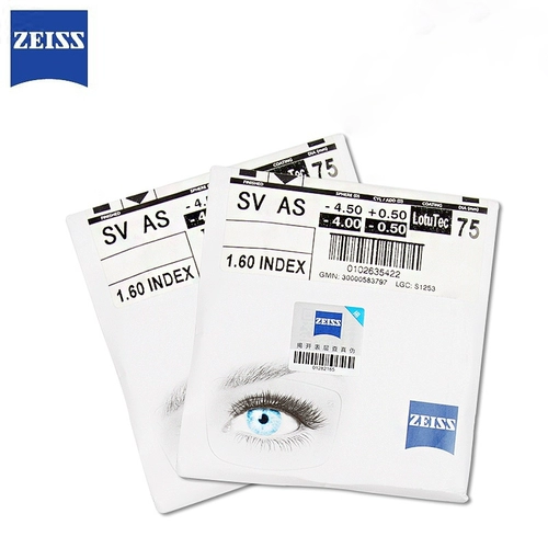 Мастер Мастер частные скрытые товары x Импортируемый объектив более восьми лет или более, магистерская обработка полная набор анти -факных после сохранения упаковки