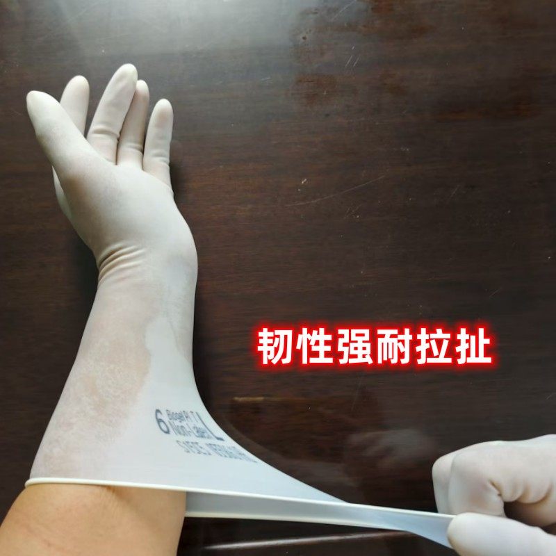 牛筋手套加长耐用橡胶乳胶高弹力家务洗碗防水防油家政厨房水产厚,淘宝优惠券,粉丝福利购,淘宝优惠卷