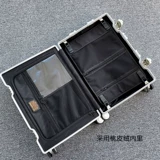 Металлический универсальный чемодан, прочная коробка, алюминиево-магниевый сплав, 24 дюймов