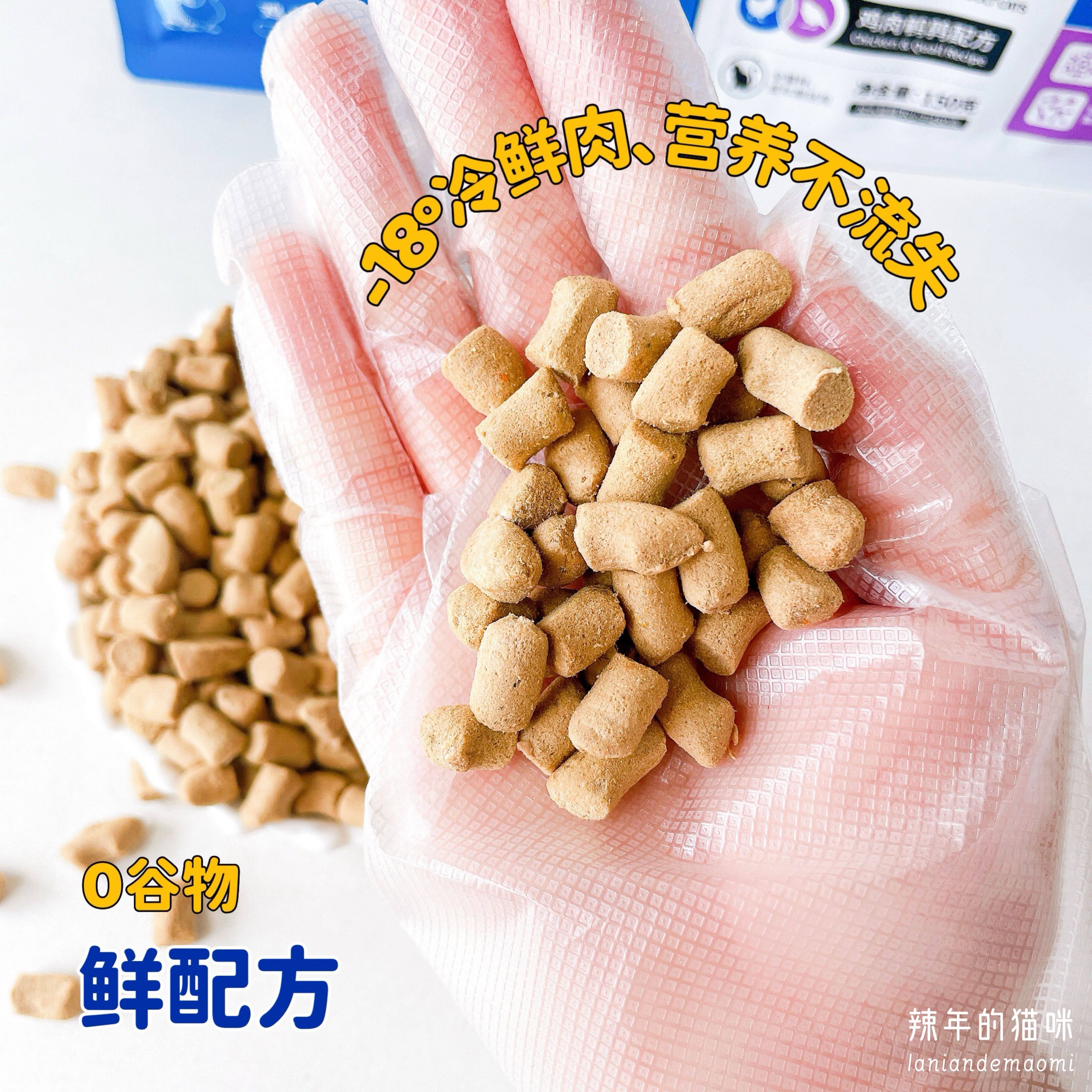 朗诺冻干猫主粮鸡肉三文鱼兔肉鹌鹑配方全价主食冻干挚味猫粮150g,淘宝优惠券,粉丝福利购,淘宝优惠卷