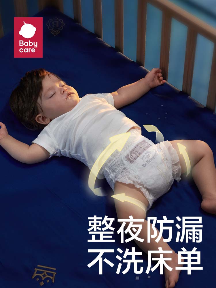 babycare纸尿裤皇室狮子王国NB/S码婴儿超薄透气bbc尿不湿-图3