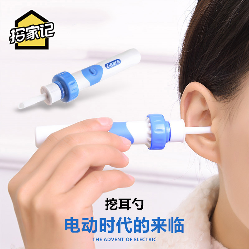 带电池吸力采耳儿童挖耳勺耳朵清洁器掏耳人电动吸耳屎洁耳器套装