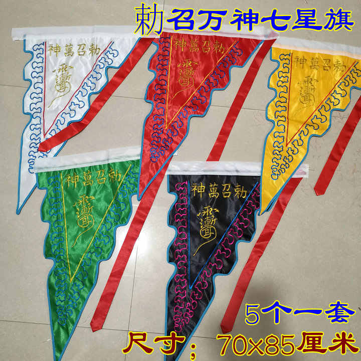 五行道士 新人首单立减十元 21年7月 淘宝海外 五行道士 新人首单立减十元 21年7月 淘宝海外
