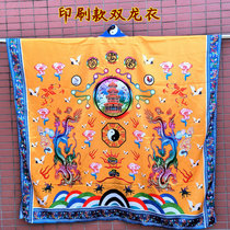 DaojiaFascoat printed double-dragon-coat tartare with a pair of sweaters with a coat of clothing and a pair of clothes with a double-dragon-coat.