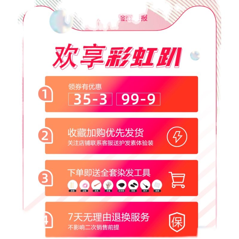 染发膏男生寸头专用雾霾灰蓝灰流行颜色男士染发剂自己在家染脏橘