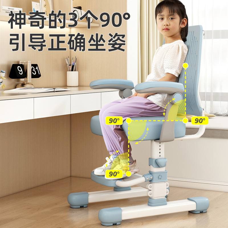 儿童学习椅可升降调节矫正坐姿学生椅子专用家用写字椅座椅书桌椅-图0