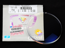 Depending on the road drill crystal A4 aspherical lens anti-blue light glasses with glasses 2 pieces