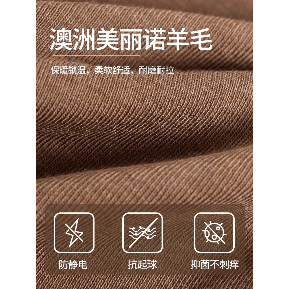 秋冬季保暖内衣女羊毛发热秋衣秋裤无痕打底修身显瘦内搭美体套装,淘宝优惠券,粉丝福利购,淘宝优惠卷