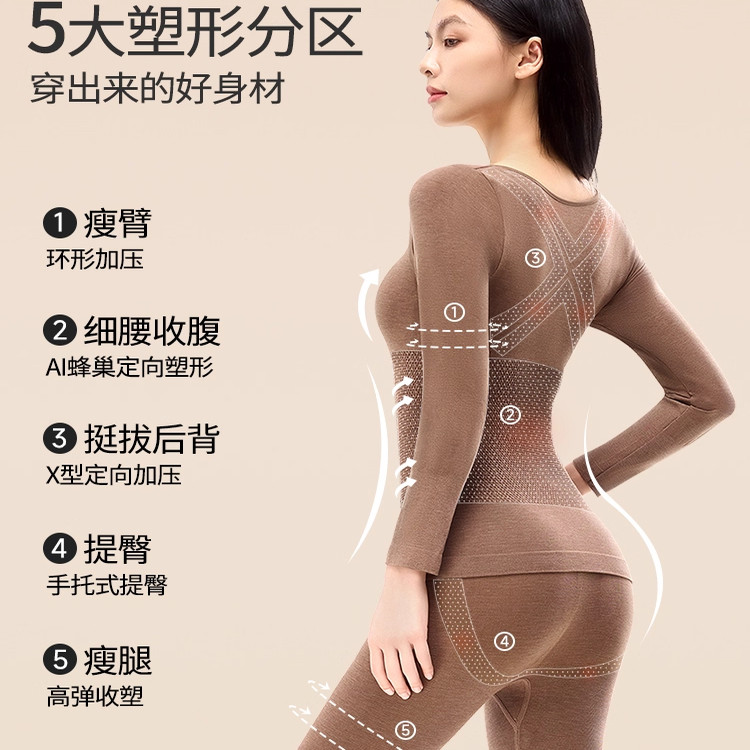 秋冬季保暖内衣女羊毛发热秋衣秋裤无痕打底修身显瘦内搭美体套装,淘宝优惠券,粉丝福利购,淘宝优惠卷