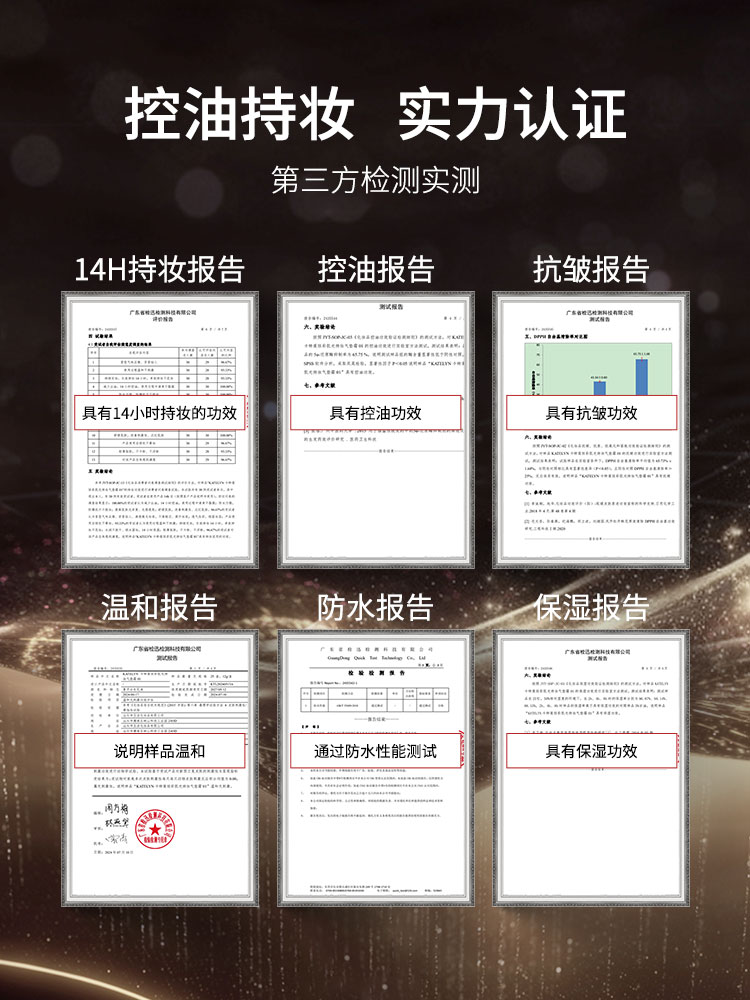 卡特莲磁扣持妆气垫霜遮瑕轻薄持久不脱妆防水隐瑕疵毛孔官方正品 - 图1