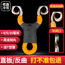 Stainless steel fox flat head high precision competitive recurve ballist high power outdoor traditional handmade cold bend slingshot