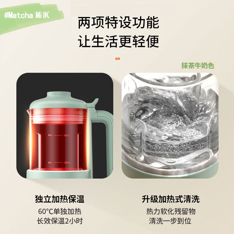 金正破壁机家用小型迷小加热豆浆机 金正金达利破壁机
