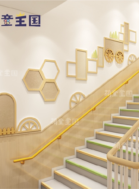 幼儿园环创楼梯间走廊过道古风推车楼梯-1文化墙简约风自然主题