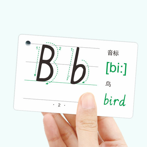 英文26个英语字母卡片教具小学生一三年级abcd手写体儿童启蒙早教 - 图0