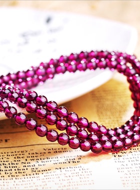 全净体石榴石水晶多圈饰品紫牙乌