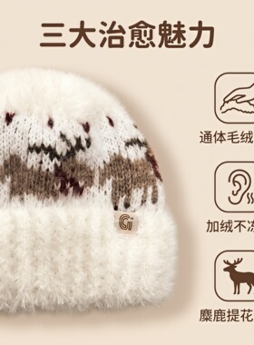女秋冬保暖显脸小时尚百搭套头帽
