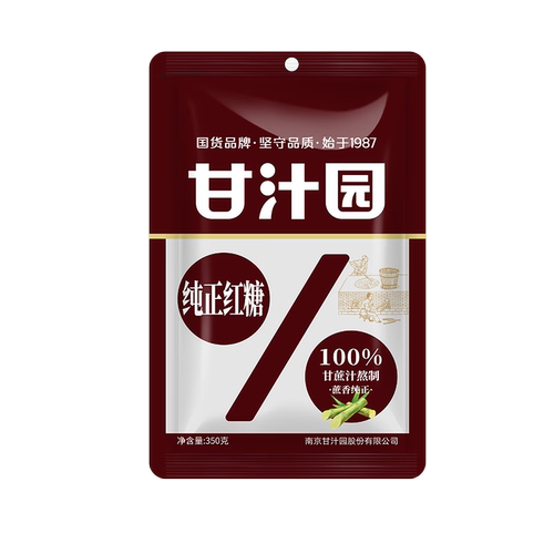 甘汁园纯正红糖甘蔗原料云南老红糖粉调味品烘培原料冲调食糖350g - 图3