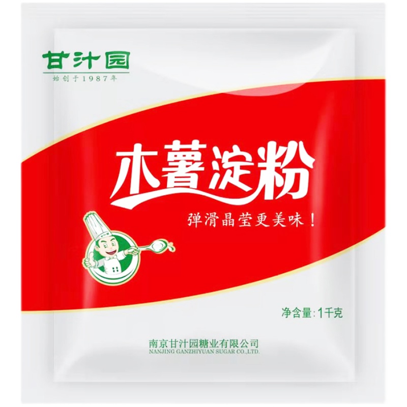 甘汁园木薯淀粉1KG装芋圆粉麻薯珍珠圆子甜品西点烘培原材料自制-图3