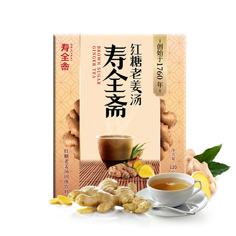 寿全斋姜茶120g 红糖红枣老姜汤口味 加班夜宵好喝姜糖茶固体饮料 - 图2