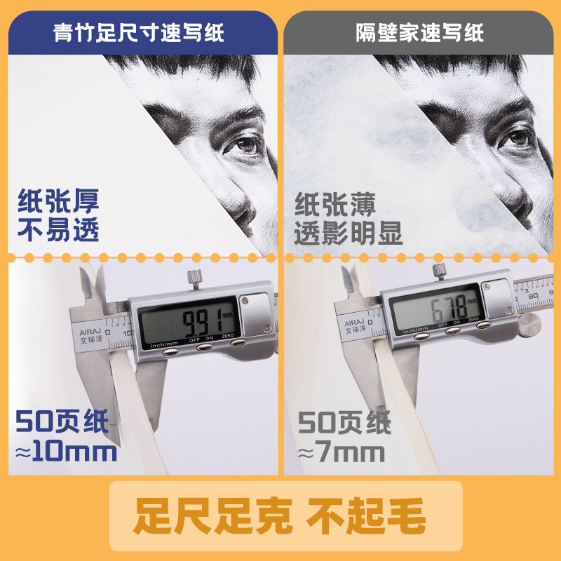 速写板8k防水画夹画板夹素描4开a3写生速写夹木质可装纸成人儿童便携初学者套装写字板美术生专用速写纸,淘宝优惠券,粉丝福利购,淘宝优惠卷