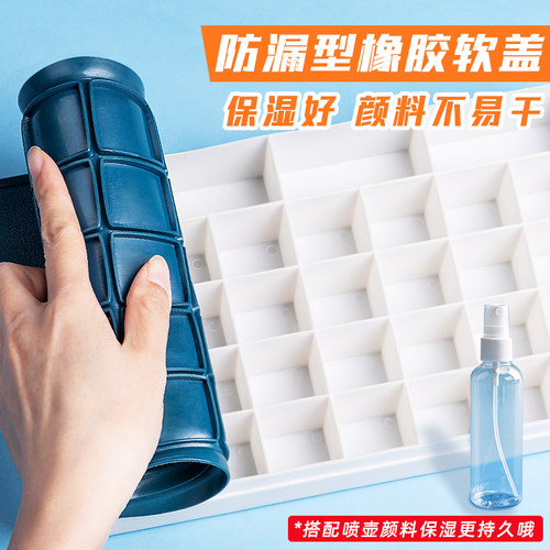 24色格软盖颜料盒36色格调色盒48色格美术生专用便携密封保湿带盖分装空盒丙烯油画水粉水彩42格大小格子 - 图2
