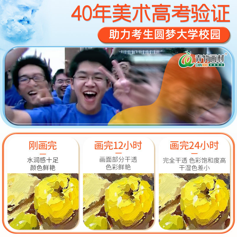 青竹画材水粉颜料补充装大师补充包水粉画美术生专用100mll果冻500m儿童小学生用袋装cc袋钛白大袋初学者套装