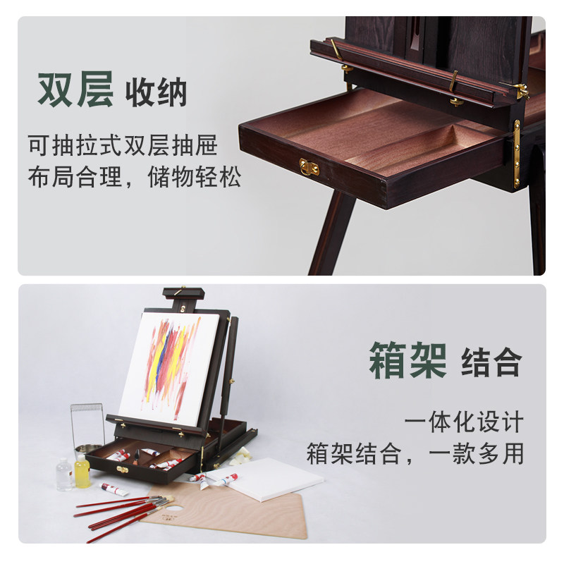 美术画箱拉杆式抽屉油画箱便携写生意大利榉木制油画箱手提油画箱画架美术生专用榉木油画画箱户外写生油画箱