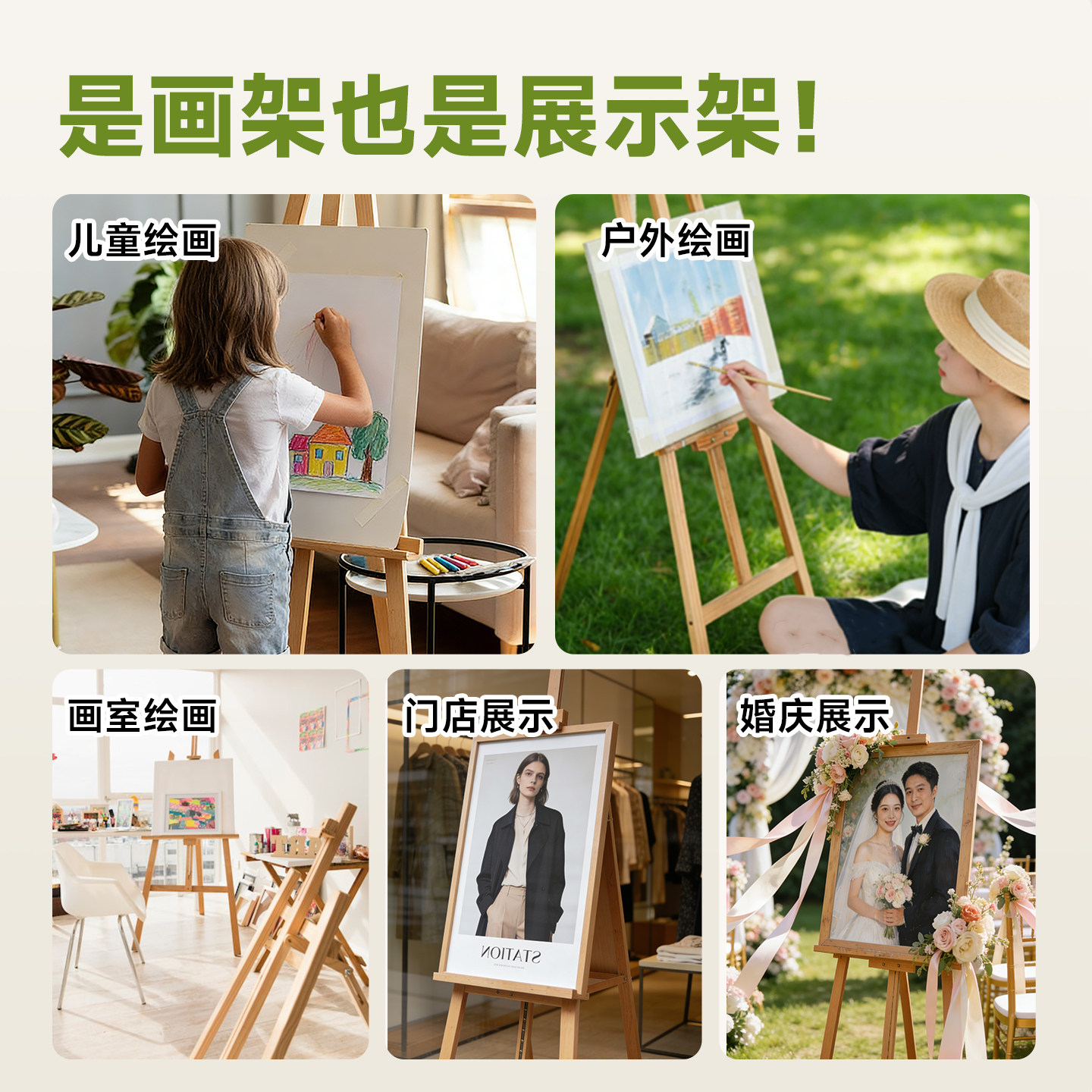 木质素描画架美术生专用画板画架支架式画板套装素描写生画画油画架初学者儿童美术绘画架实木折叠门店展示架