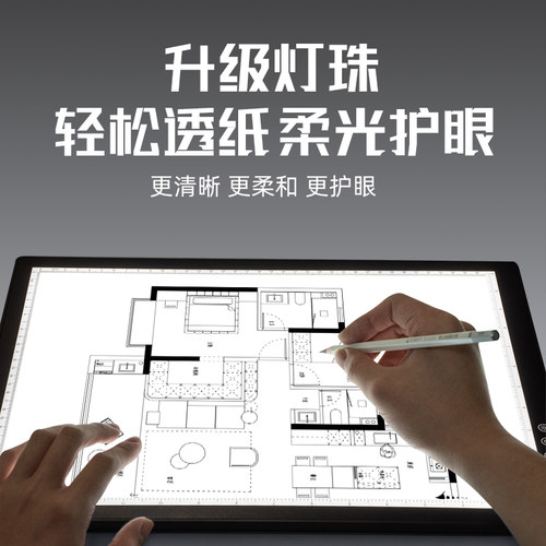 拷贝台A3A4临摹板透光绘画临摹神器土木工程建筑画板服装设计动漫专业级LED透写台复写拓印板发光透图板学生 - 图1