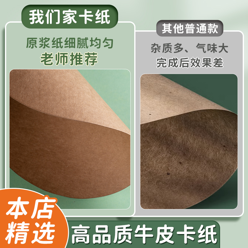 圆形卡纸硬白卡纸圆形牛皮纸黑色牛皮20cm画纸丙烯颜料美术专用丙烯马克笔绘画手工彩色粘土儿童加厚空白装裱