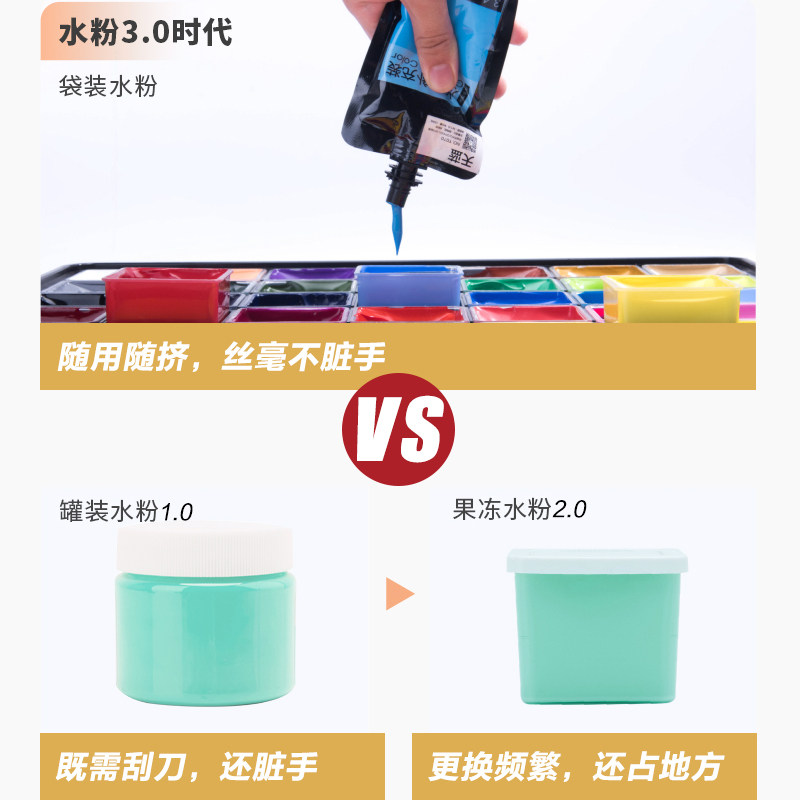 青竹水粉颜料补充包100ml500ml学生用画画袋装流光白42补充装水彩大袋练钛白色彩65色美术生集训专用画材官方 - 图2