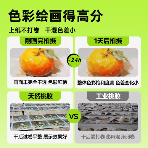 青竹水粉颜料套装美术生专用大师颜料工具果冻套装学生考试48色经典黑绘画色彩水彩50ml42色80ml金典黑旗舰店 - 图2
