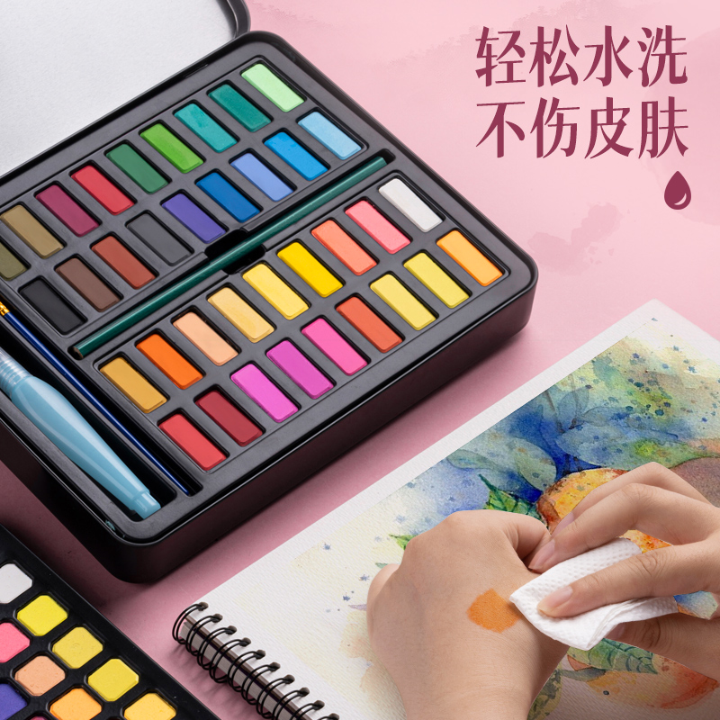 青竹固体水彩颜料套装36色24色48色水彩颜料初学者学生绘画工具手绘美术专业便携18色学生儿童水粉水彩颜料盒